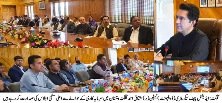 گلگت بلتستان یوتھ پالیسی 2024ء کے حوالے سے سیمینار کا انعقاد