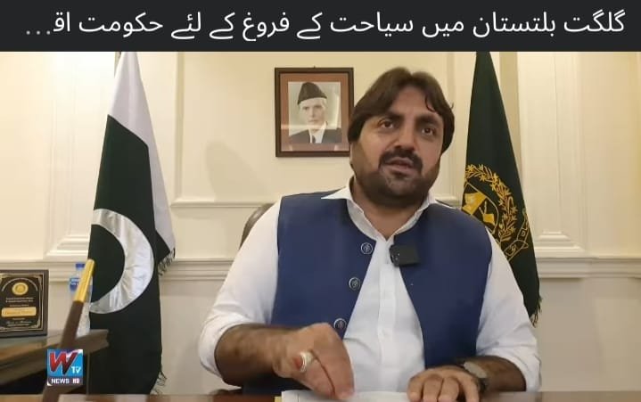 گلگت بلتستان میں سیاحت کے فروغ کے لئے حکومت اقدامات