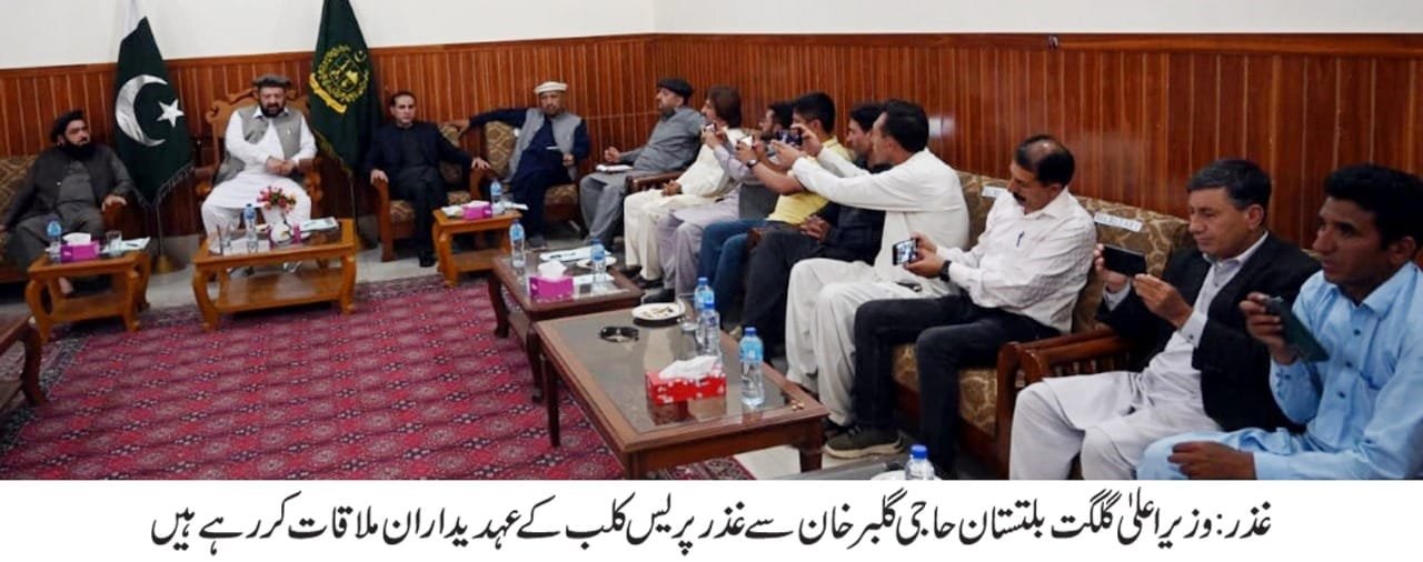 وزیر اعلیٰ گلگت  بلتستان حاجی گلبر خان نے غذر پریس کلب کے نمائندوں سے گفتگو کرتے 