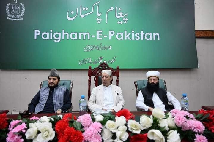 حکومت گلگت بلتستان کے زیر اہتمام  *پیغام پاکستان* کانفرنس منعقد گلگت- 