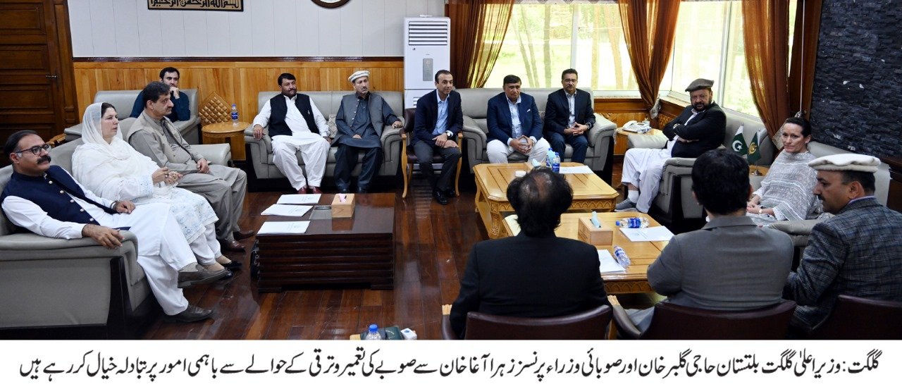 وزیر اعلیٰ گلگت  بلتستان حاجی گلبر خان نے ہزہائنس پرنس کریم آغاخان کی صاحبزادی پرنسز زہرا آغا خان کی گلگت آمد